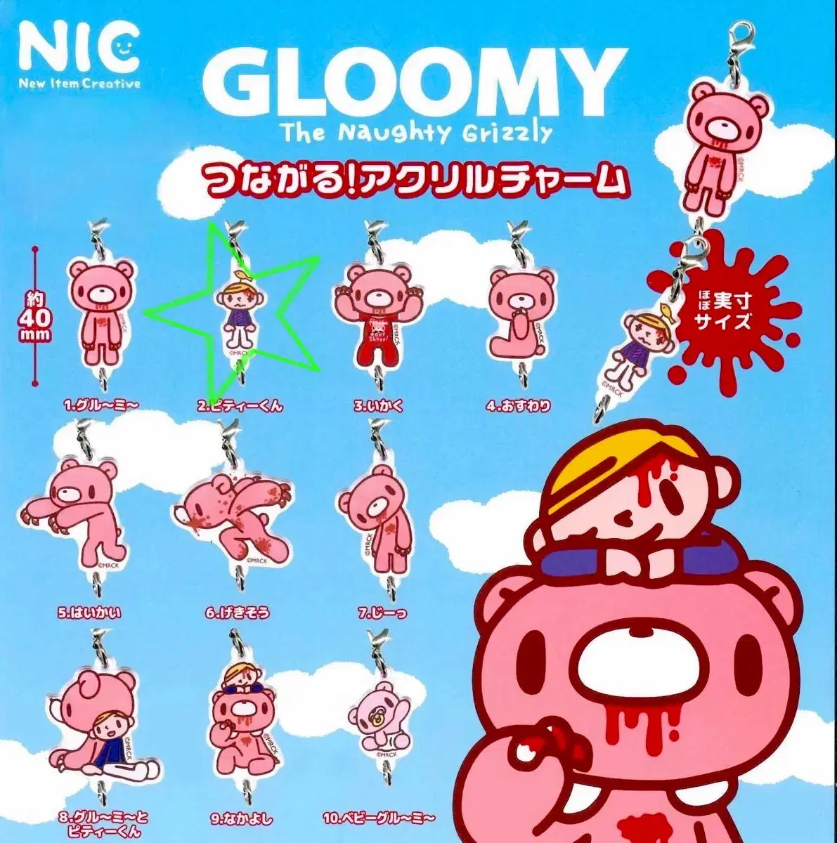 thumbnail-0